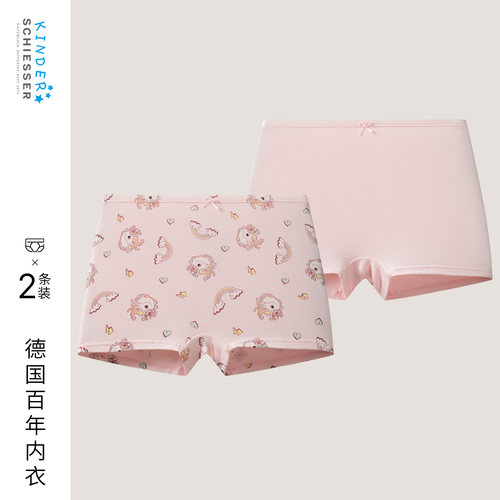 舒雅女童彩虹独角兽内裤2条装