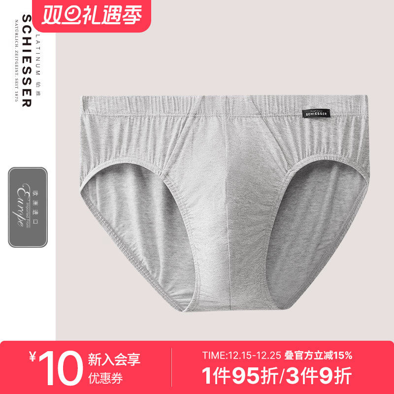 舒雅奥莱铂雅男士莫代尔三角内裤