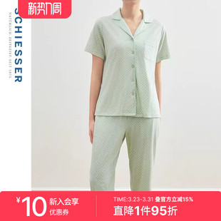 SCHIESSER舒雅奥莱女士32S棉莫代尔柔软透气翻领睡衣家居服套装