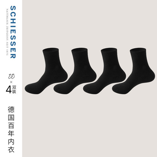 4双装舒雅必雅奥莱女士抗菌棉袜