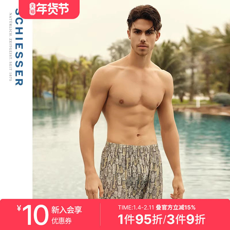 SCHIESSER舒雅奥莱男士冰丝凉感透气印花阿罗裤家居短裤,女士内衣/男士内衣/家居服,男阿罗裤,淘宝优惠券,粉丝福利购,淘宝优惠卷