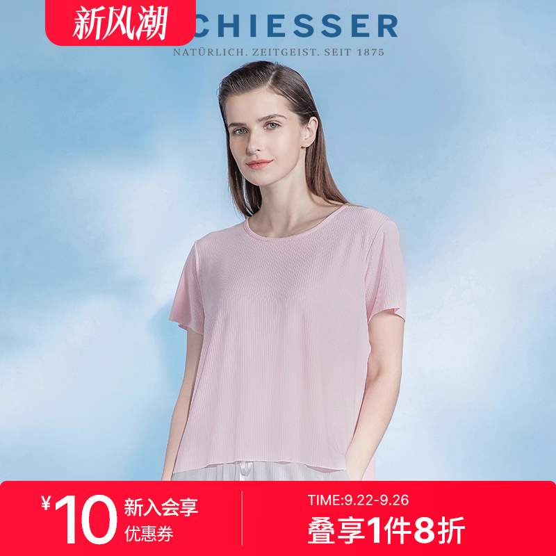 舒雅奥莱女士50S莫代尔短袖上衣
