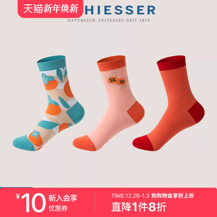 3双装 抗菌舒美棉好事发生鸿运中筒袜子 SCHIESSER舒雅奥莱男士