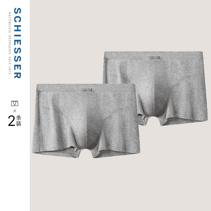 2条装舒雅奥莱男士舒美棉平角裤