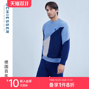 SCHIESSER舒雅奥莱男士 暖绒绒半边绒加绒加厚睡衣家居服套装