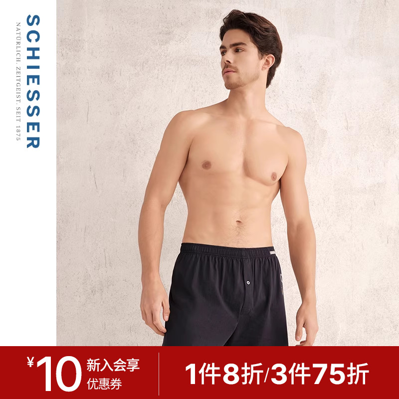 舒雅奥莱男士纯棉阿罗裤家居短裤