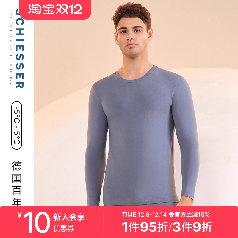 舒雅奥莱棉氨绒7A抗菌男保暖上衣