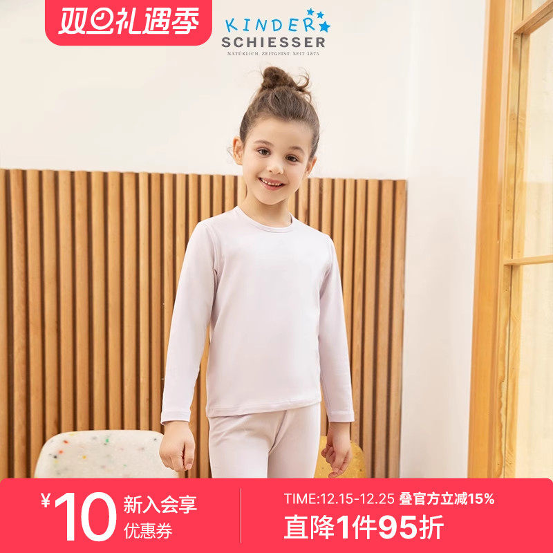 舒雅奥莱女童棉质保暖内衣套装