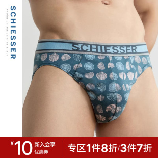 SCHIESSER舒雅奥莱男士 50S莫代尔柔软顺滑透气印花中腰三角内裤