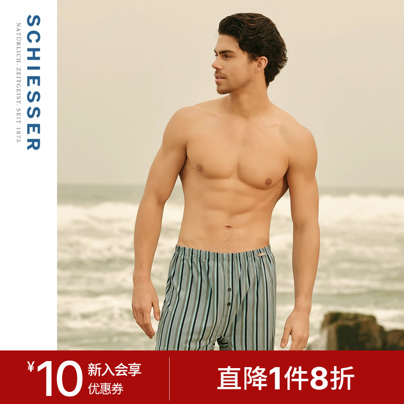 舒雅奥莱男士莫代尔阿罗裤短裤