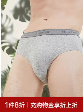 2条装SCHIESSER舒雅奥莱男士50S舒美棉棉质透气中腰三角内裤