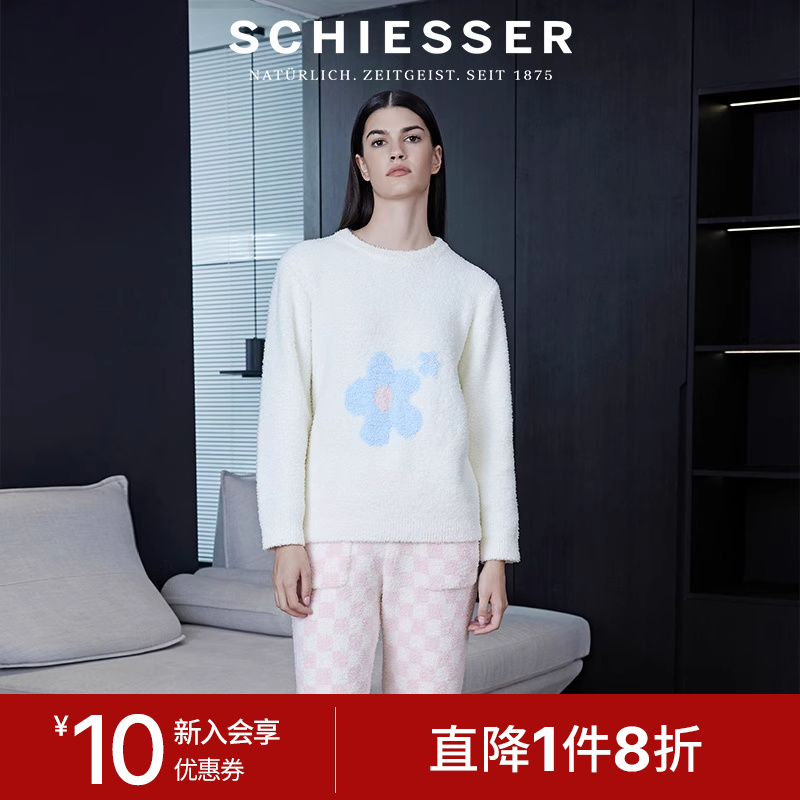 舒雅奥莱女士半边绒家居服套装