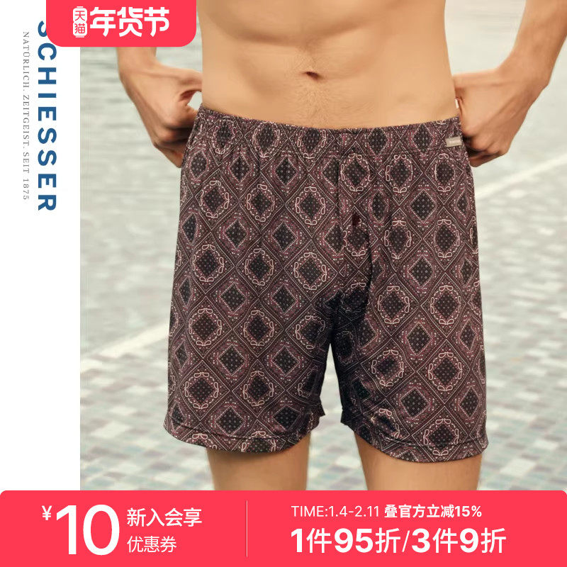 SCHIESSER舒雅奥莱男士冰丝凉感透气印花阿罗裤家居短裤,女士内衣/男士内衣/家居服,男阿罗裤,淘宝优惠券,粉丝福利购,淘宝优惠卷