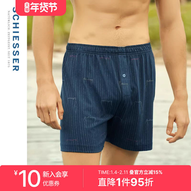 SCHIESSER舒雅奥莱男士纯棉亲肤柔软透气印花阿罗裤家居短裤,女士内衣/男士内衣/家居服,男阿罗裤,淘宝优惠券,粉丝福利购,淘宝优惠卷