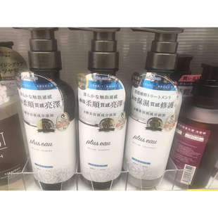 台湾康是美购日本pluseau沙龙级水解蚕丝角蛋白修复洗发水450ml
