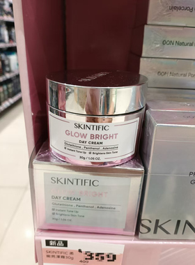 SKINTIFIC柔嫩亮泽日霜30g自然