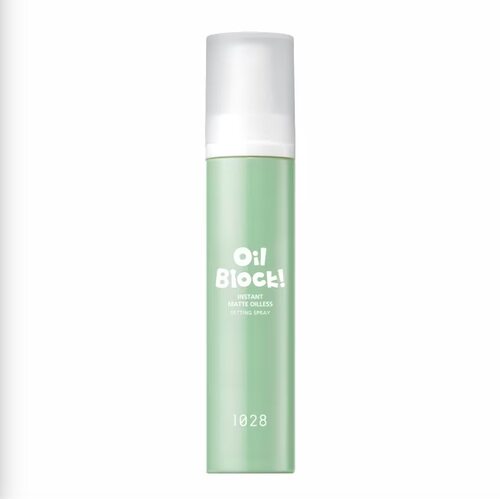 台湾购1028 Oil Block! 超控油定妆喷雾雾面沁涼限定版