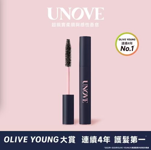 UNOVE丝滑抗毛躁碎发整理膏10ML
