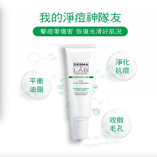 台湾屈臣氏DERMALAB德美医研积雪草修复抗痘凝露15g去痘印收毛孔