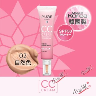 台湾购pure 无暇轻裸CC霜SPF50 beauty 30ml新包装