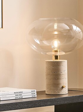 Polo 玻璃 复刻 LampTable创意法式轻奢极简Travertine大理石台灯