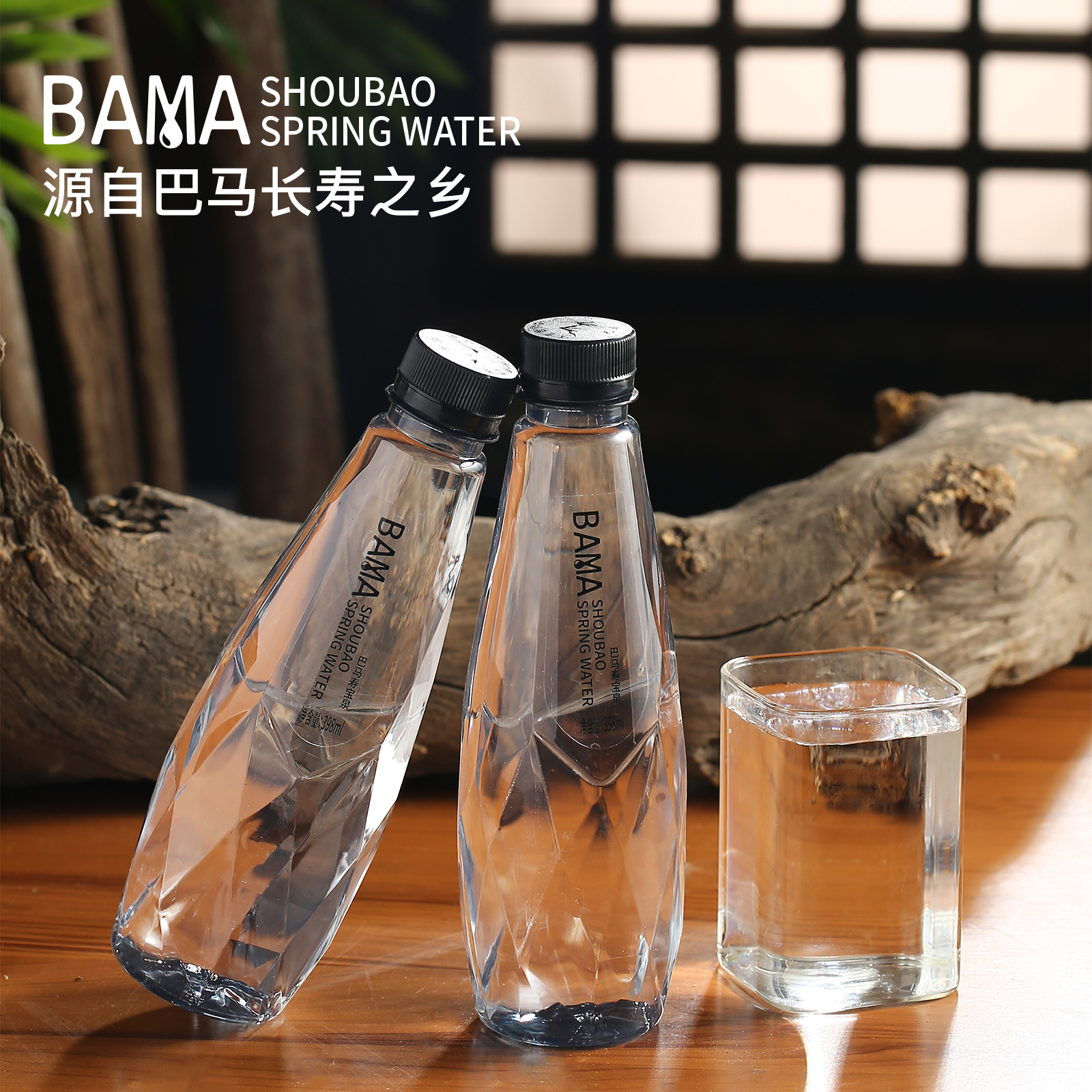 巴馬壽寶泉天然弱堿性泉水398ml*12瓶/箱 含硒鍶自涌山泉水