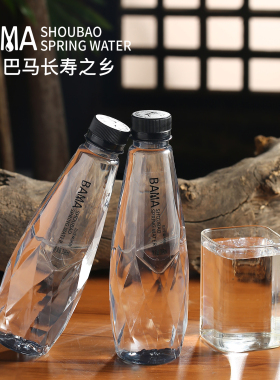 巴马寿宝泉天然弱碱性泉水398ml*12瓶/箱 含硒锶自涌山泉水