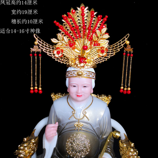 观音娘娘头冠黑山奶奶发冠九尾狐仙王母娘娘凤冠神像头饰凤冠顶冠