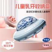 宝宝乳牙收纳盒男孩婴儿胎毛挂件胎发收藏盒脐带瓶儿童换牙纪念盒