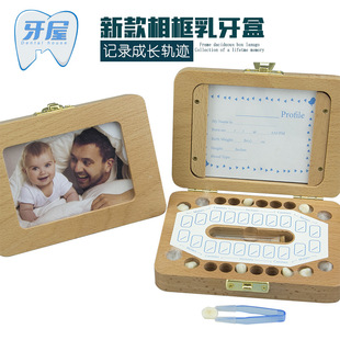 宝宝乳牙收纳盒男孩婴儿胎毛胎发收藏盒脐带瓶新生儿童换牙保存