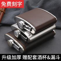 Wine pot 304 stainless steel portable outdoor household 1-2.5 Jin white wine flat small bottle Mini