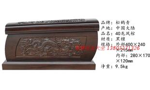 棺材型骨灰盒 寿盒 迁坟移坟装骨灰尸骨 殡葬丧葬下葬墓地用品