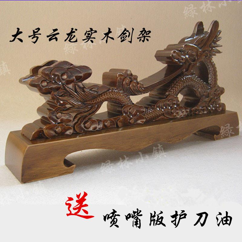Sword rack Weapon Japan Tool carrier solid wood Han Jian Sword Rack Warrior Tool carrier Boutique Cutterbed high-grade Sword Rack Sword carein the Arts and crafts , Folk arts and crafts Features , Related sword , Sword Rack/Sword care  category - from Buy2taobao.com to provide professional Taobao agent buy service