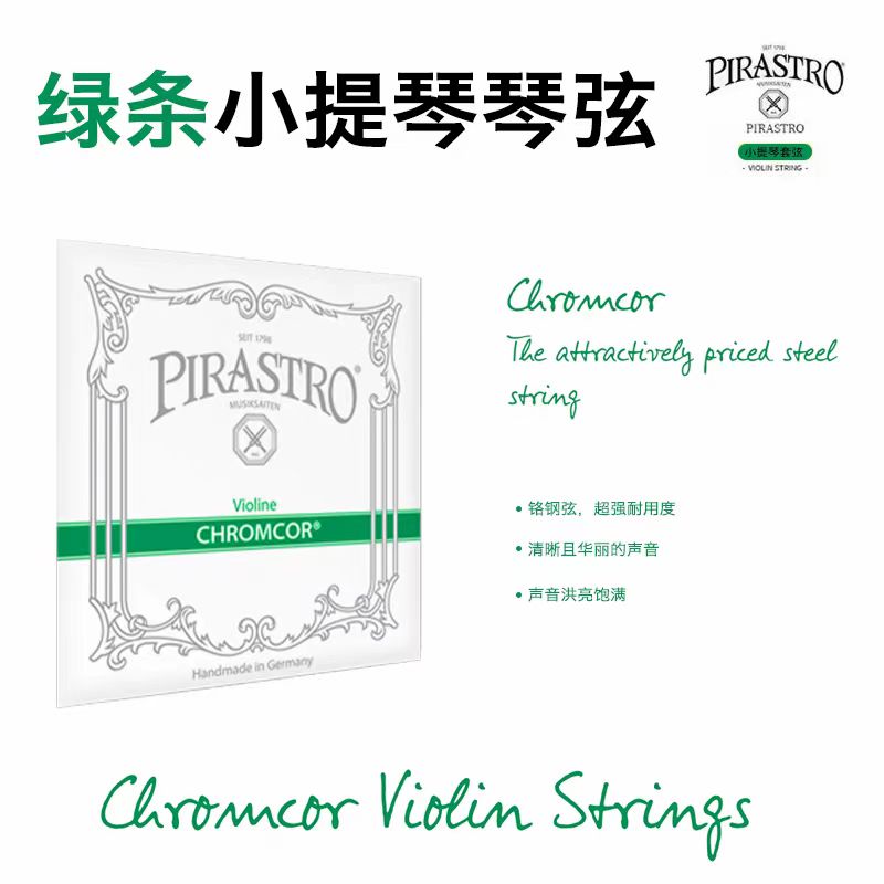 潮流精品,品质保证