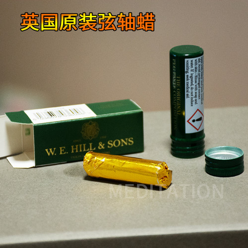 英国原装小提琴弦轴蜡不跑音