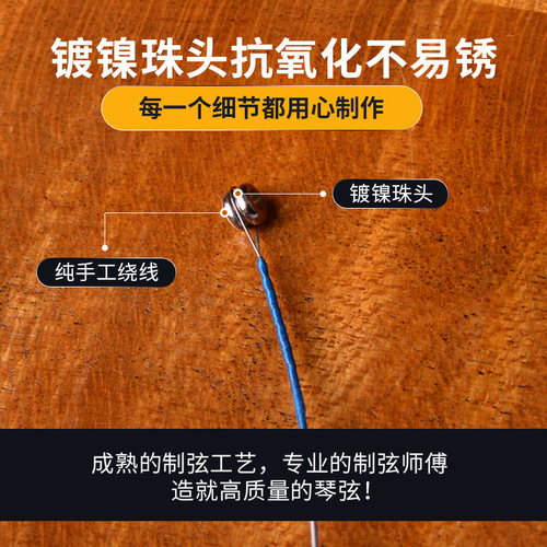德国高档演奏级音色小提琴弦