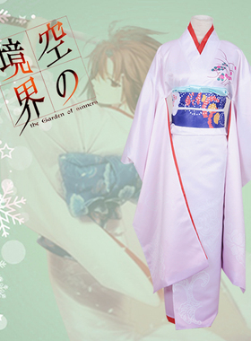 和顺家Fategrandorder空之境界两仪式伽蓝cosplay振袖cos和服装女