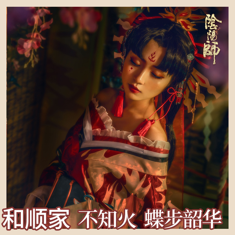 阴阳师不知火典藏和风花嫁