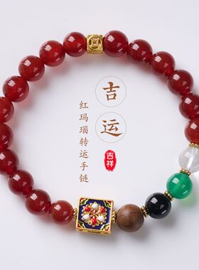 鸡鸣纳福天然红玛瑙设计手串新中式招米纳福珐琅珠高级感手饰批发
