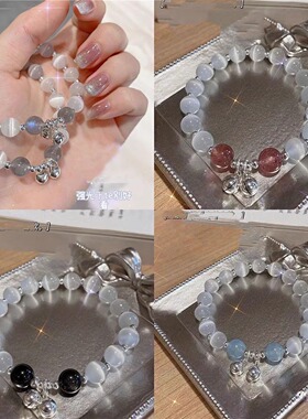 猫眼石铃铛手链女夏ins小众设计网红闺蜜手串高级感轻奢精致手饰