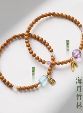 普陀纳福天然橄榄核设计手链新中式海蓝宝手串国风高级感手饰批发