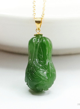 18K金镶天然和田玉碧玉菠菜绿白菜吊坠珠宝高端珠宝吊坠精致玉石