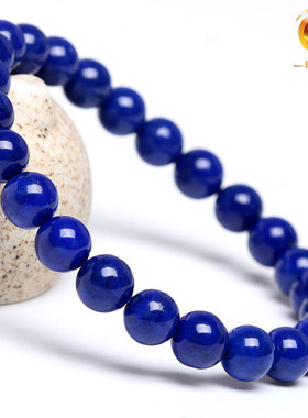 明远天然青金石手串饰品批发 阿富汗青金石手链  帝王青色青金石