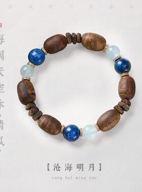 天然沉香枣珠手串新中式海蓝宝禅意文玩单圈手链国风饰品现货批发