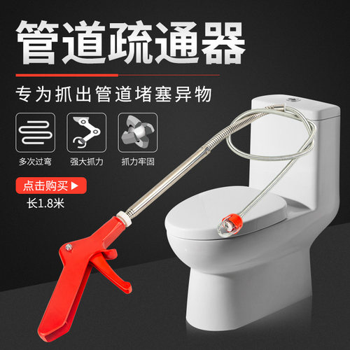 马桶疏通器抓出堵塞物可多次过弯