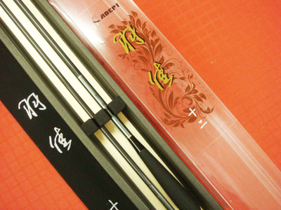 名手并继竿节式比赛专用台钓杆