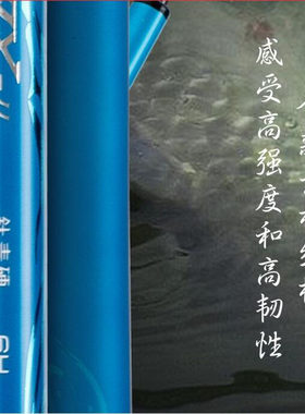 正品泛宇罗汉钛青6h钓鱼竿台钓竿