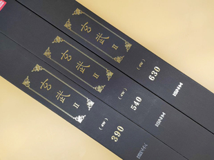 香港名伦 玄武二代4W 台钓竿黑坑钓鱼竿罗非鱼竿超轻硬鱼竿垂钓