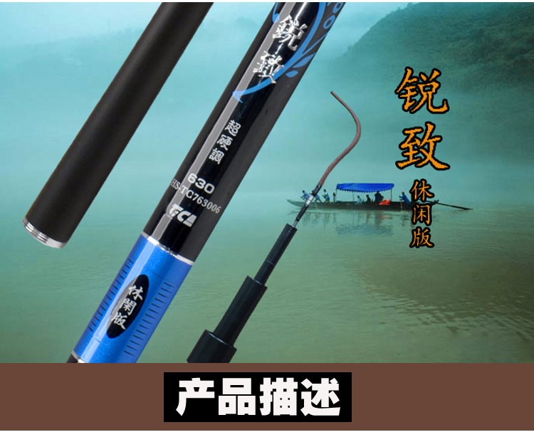 正品迪佳 锐致休闲版台钓竿 37调钓鱼竿超轻硬碳素鱼竿