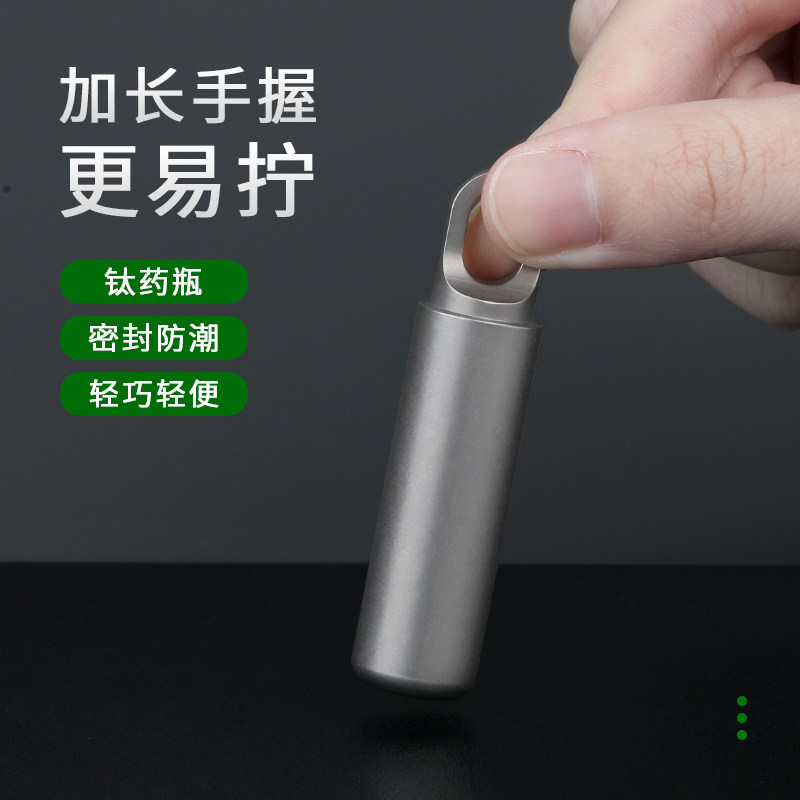 随身小药盒钥匙扣便携分装图片